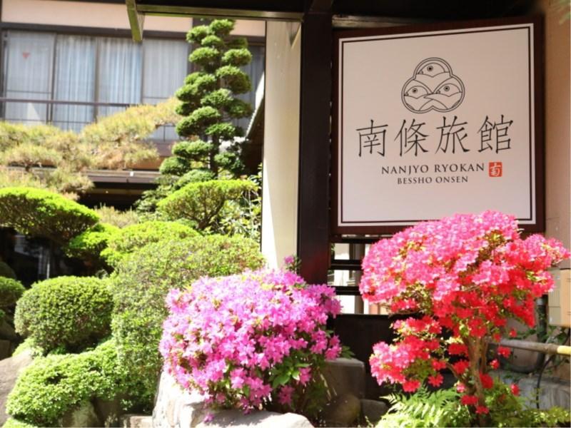 Besshoonsen Nanjyo Ryokan Ueda Esterno foto